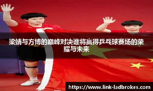 立博Ladbrokes