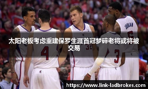 立博中国