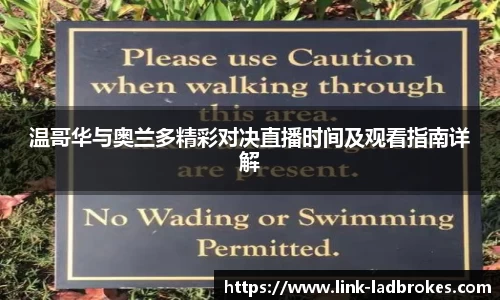 立博