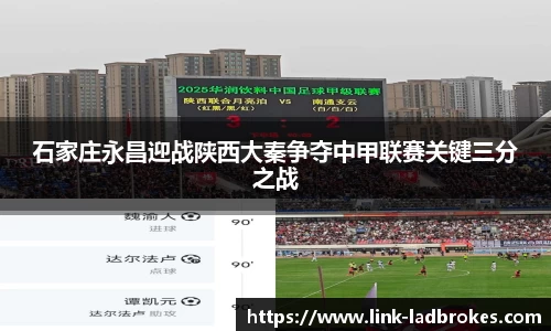 立博中国