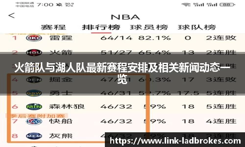 立博中国