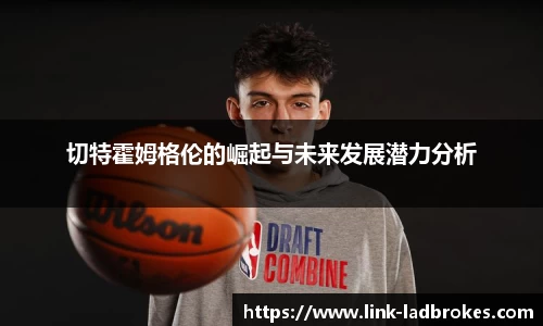 立博官网