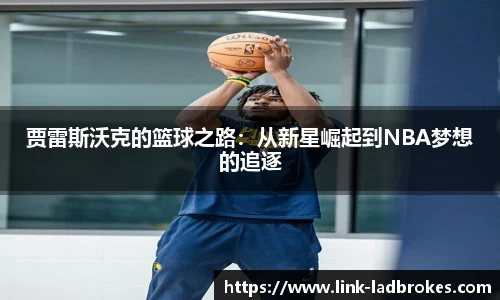 立博Ladbrokes