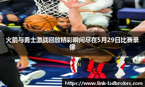 立博