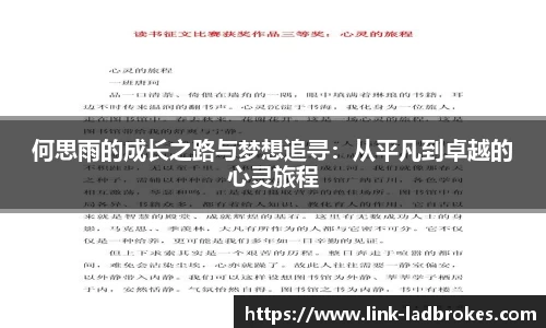 立博中国