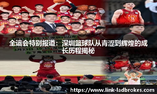 立博Ladbrokes