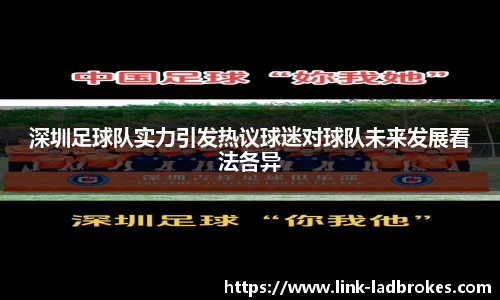 立博中国