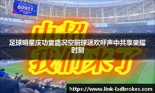 立博