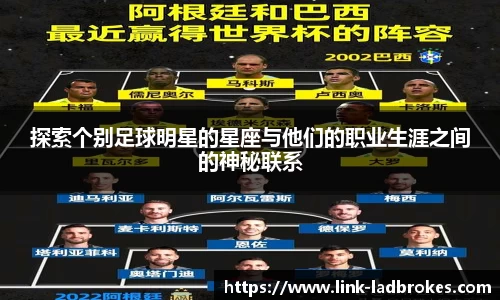 立博Ladbrokes