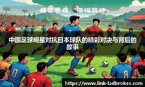 立博Ladbrokes